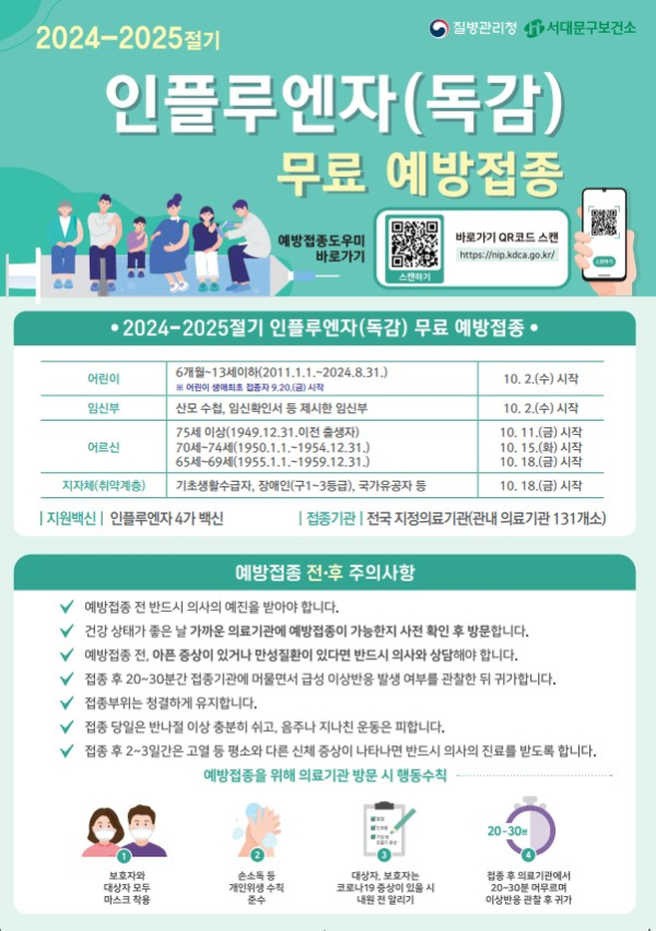 새하나의원 이미지