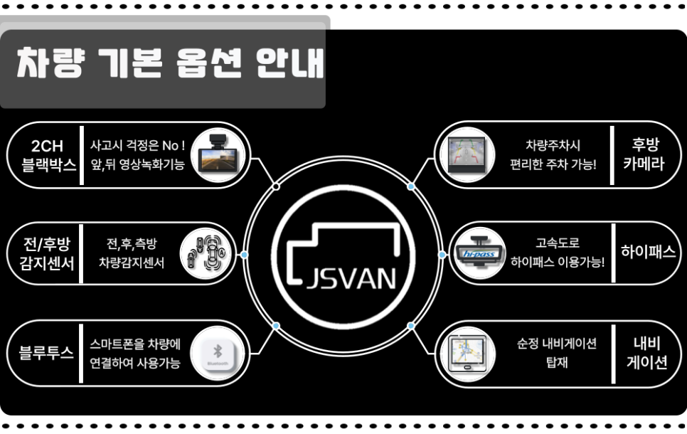 제이렌터카 이미지
