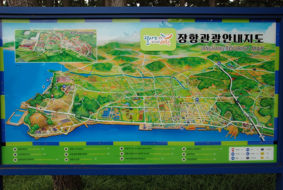 송림테크 이미지