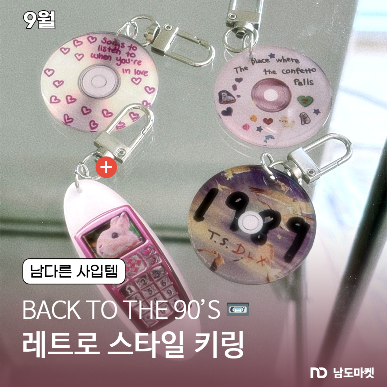 엠유에스 이미지