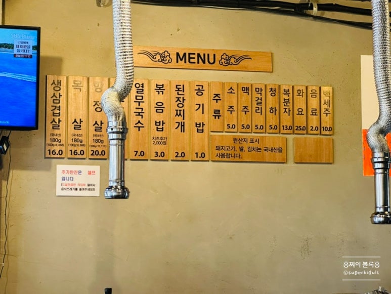싹쓰리갈매 이미지