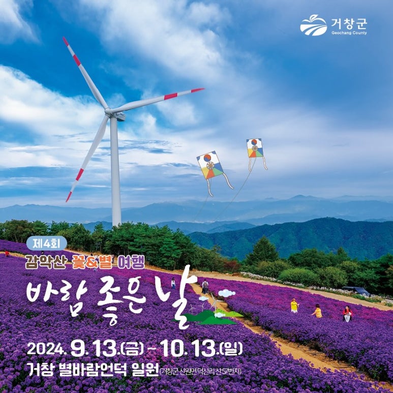 여행바람 이미지