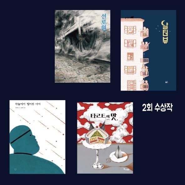 자작나무책방 이미지