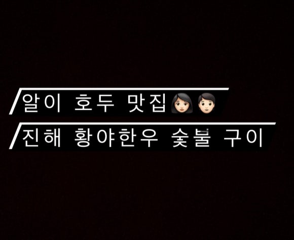 황야한우숯불구이 이미지
