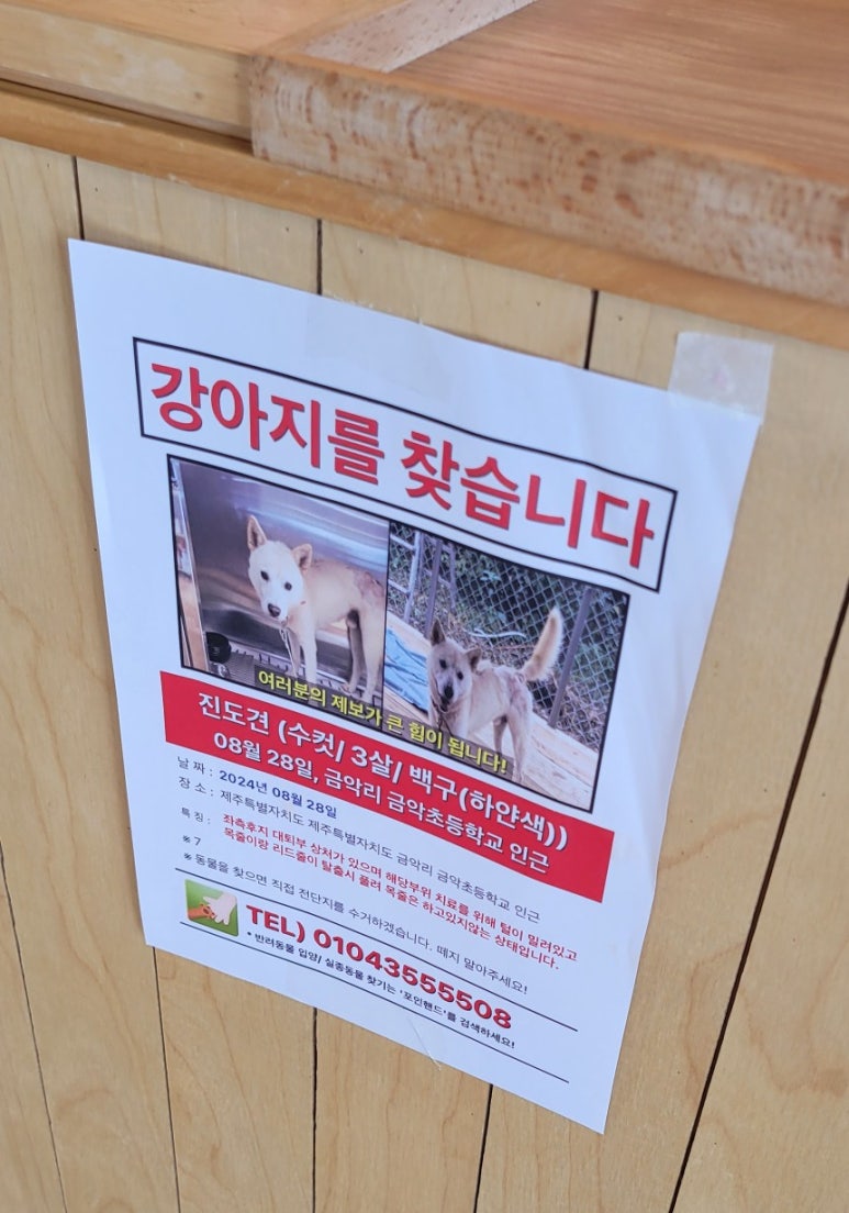 탐나금악협동조합 이미지