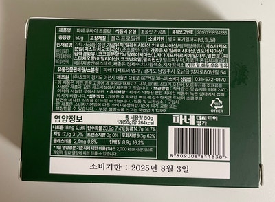 명가농산 이미지