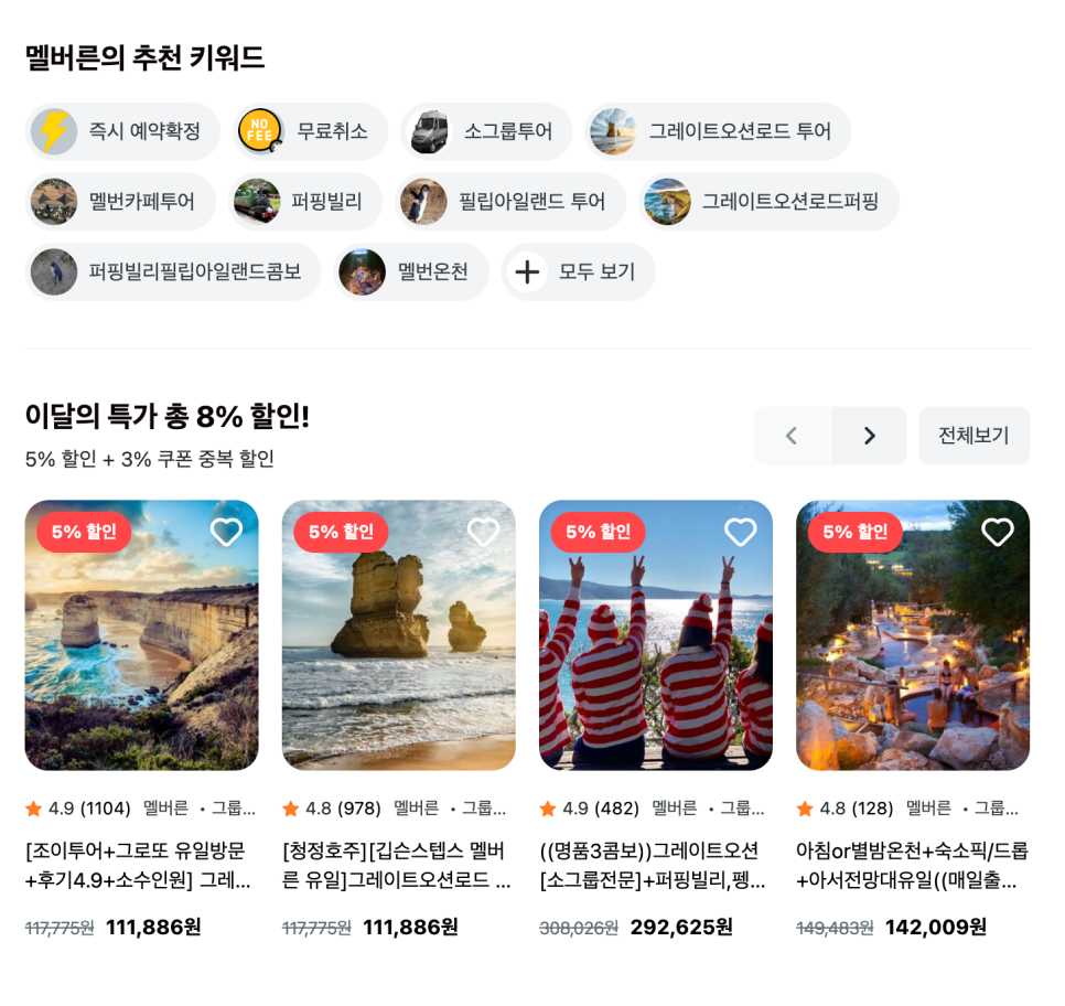 줌줌투어 주식회사 이미지