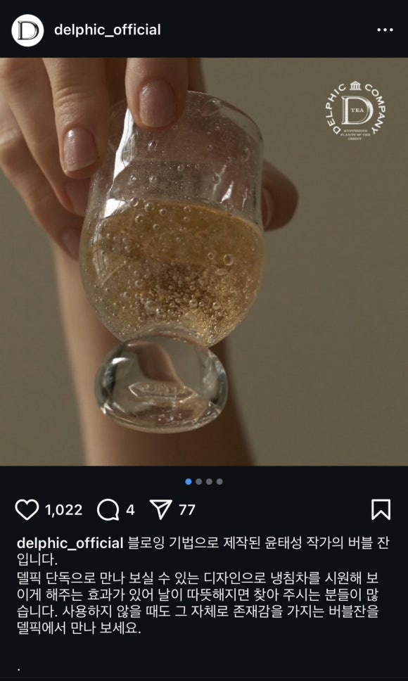 델픽제주스톤하우스 이미지