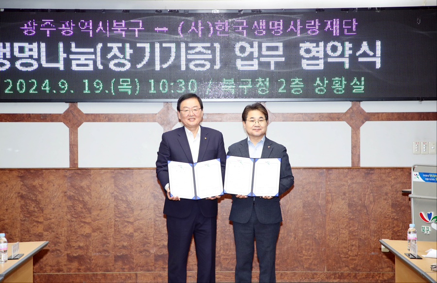 생명이있는가게 이미지