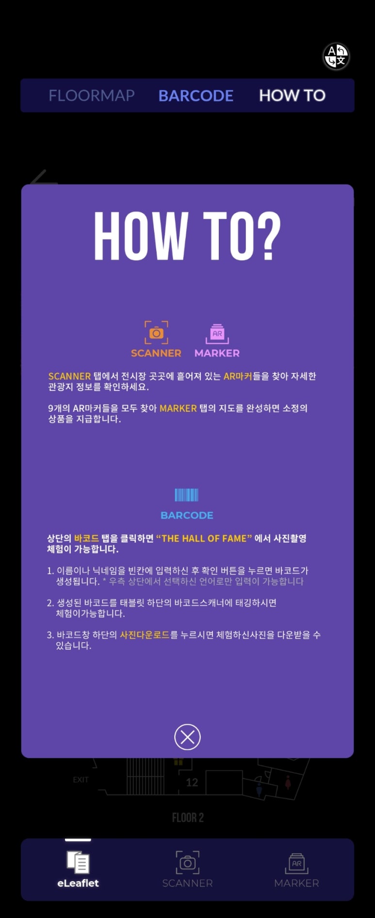 bhc 치킨대학로본점 이미지