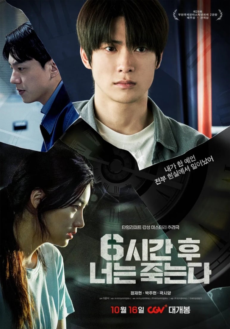 (주)미스터리픽처스 이미지