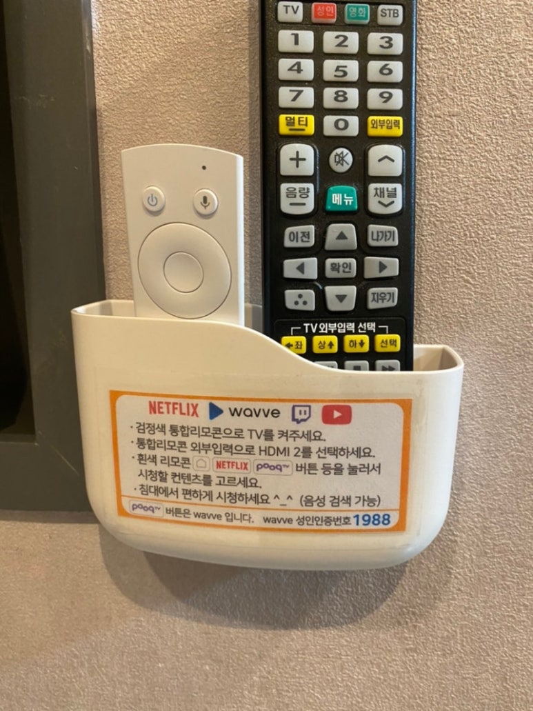 호텔동양장 이미지