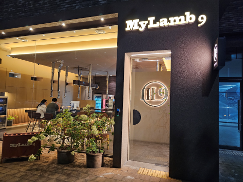 마이램9 이미지