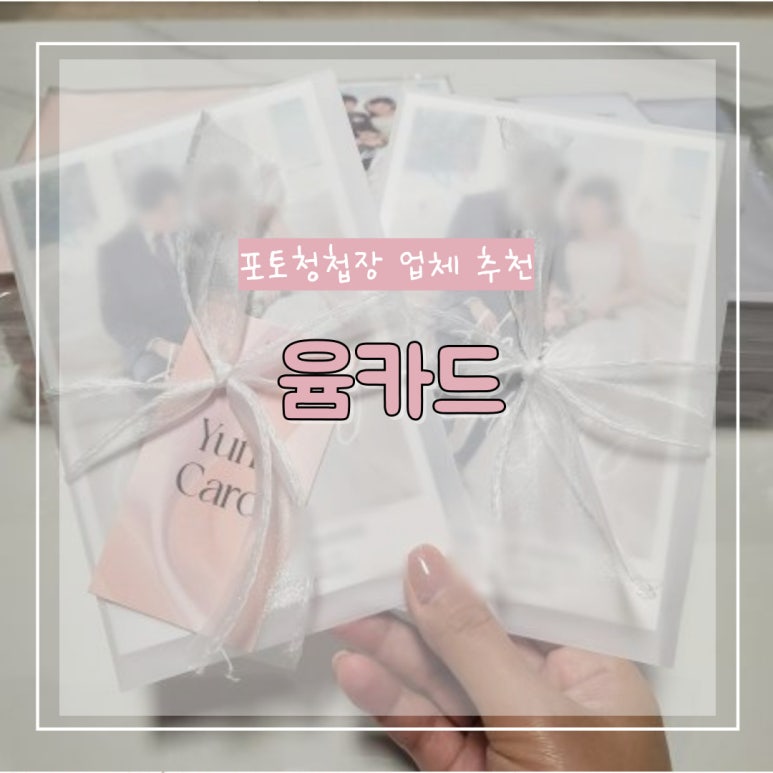 윰모바일 이미지
