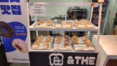 앤더브레드 이미지