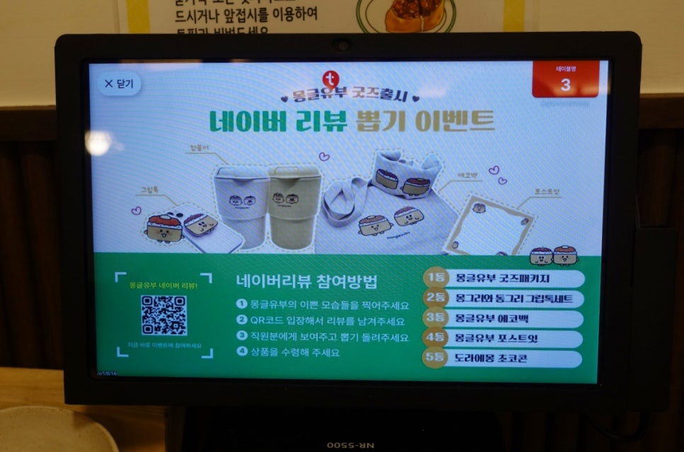 몽글유부 이미지