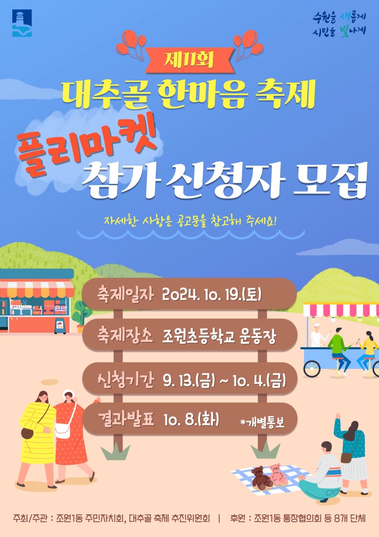 장안기획 이미지