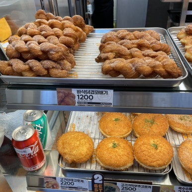 송사부고로케성대 이미지