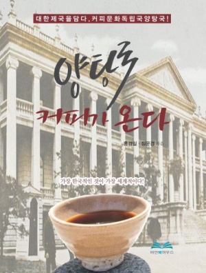 대가(大家) 이미지