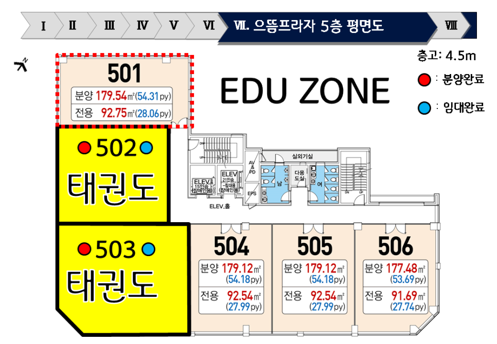 으뜸보습학원 이미지