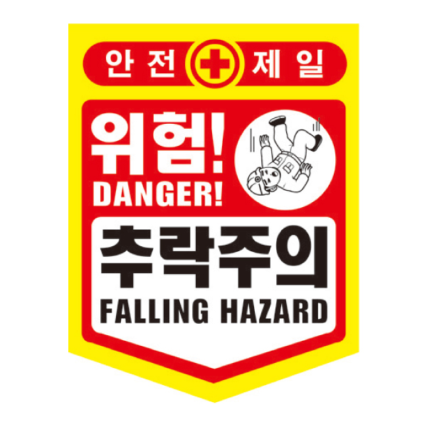 미래건설산업(주) 이미지