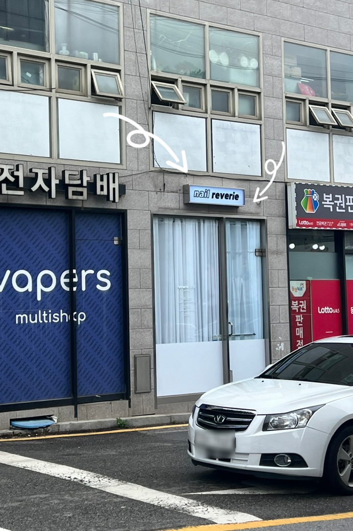 레브리네일 이미지