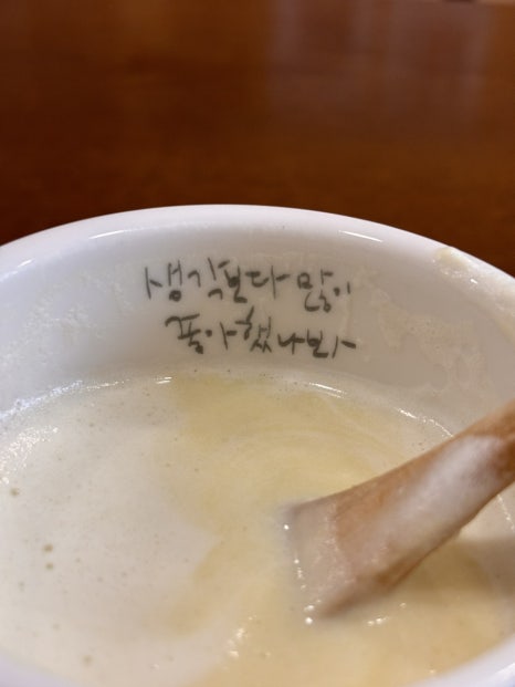 봉화산커피 이미지