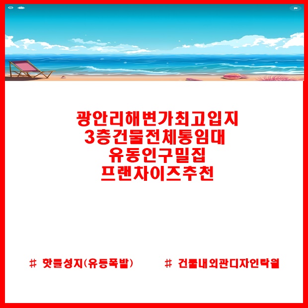 공드린인테리어 이미지