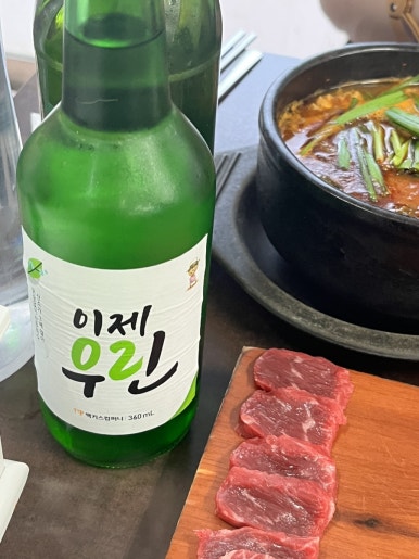 섹시노래연습장 이미지
