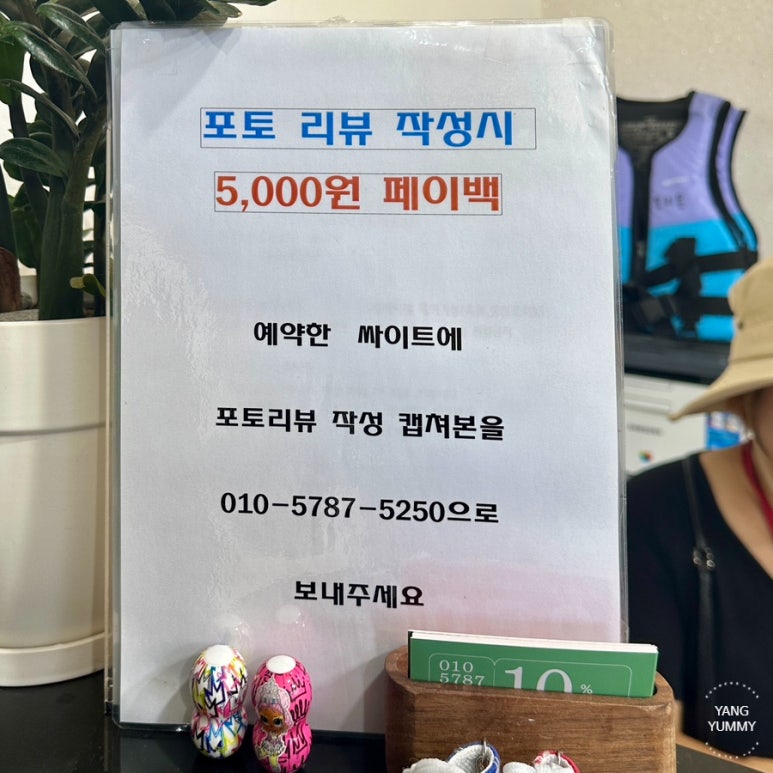 오리온매점 이미지