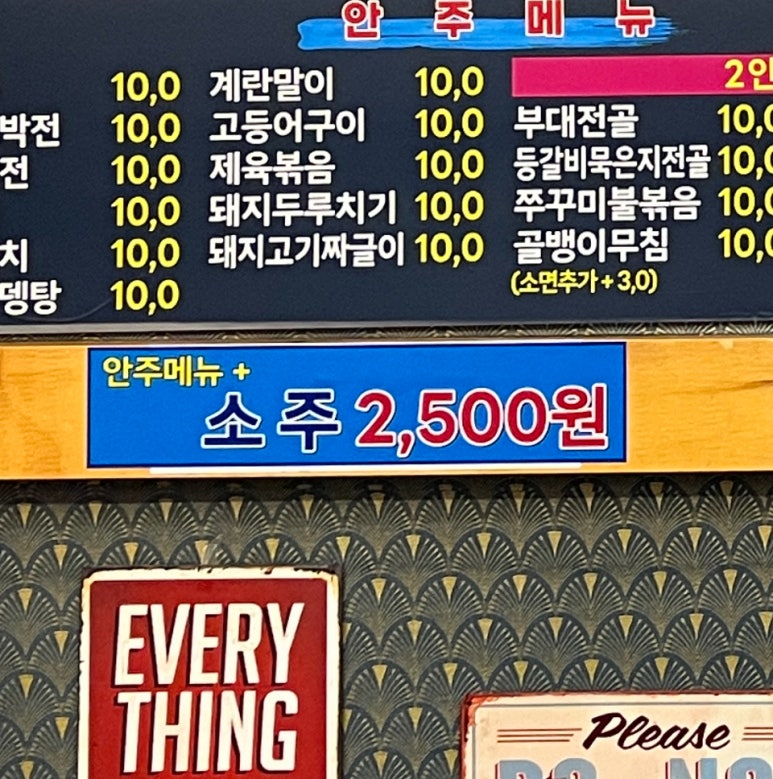 텍사스쪽갈비구이 이미지