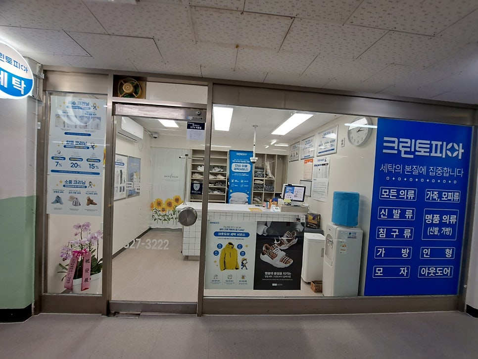 크린토피아주례반도 이미지