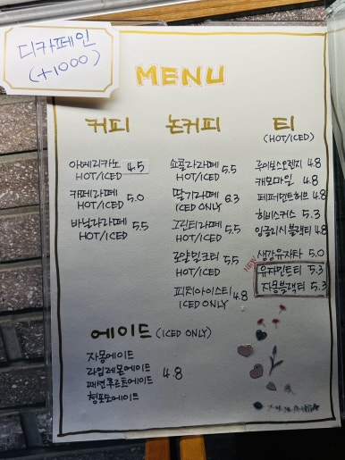 곤트란쉐리에개포 이미지