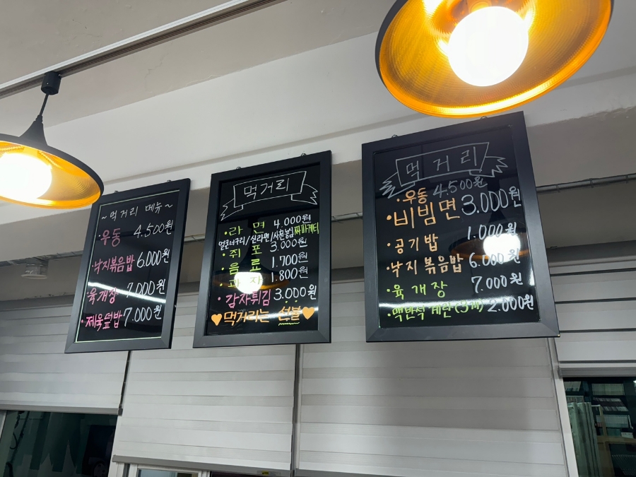 석기시대만화방 이미지