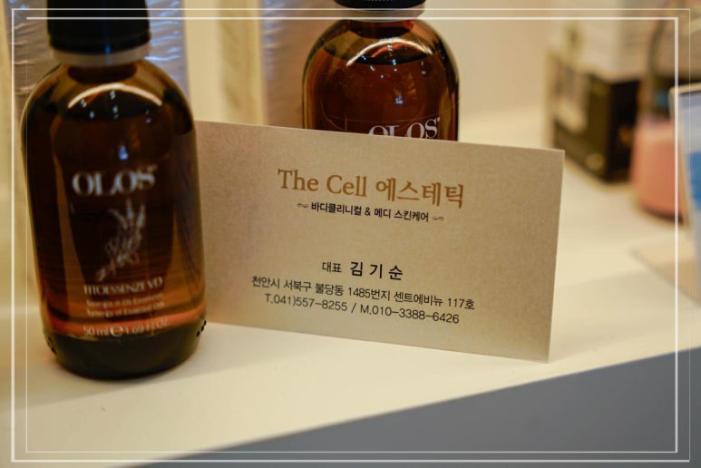 더케어에스테틱 이미지