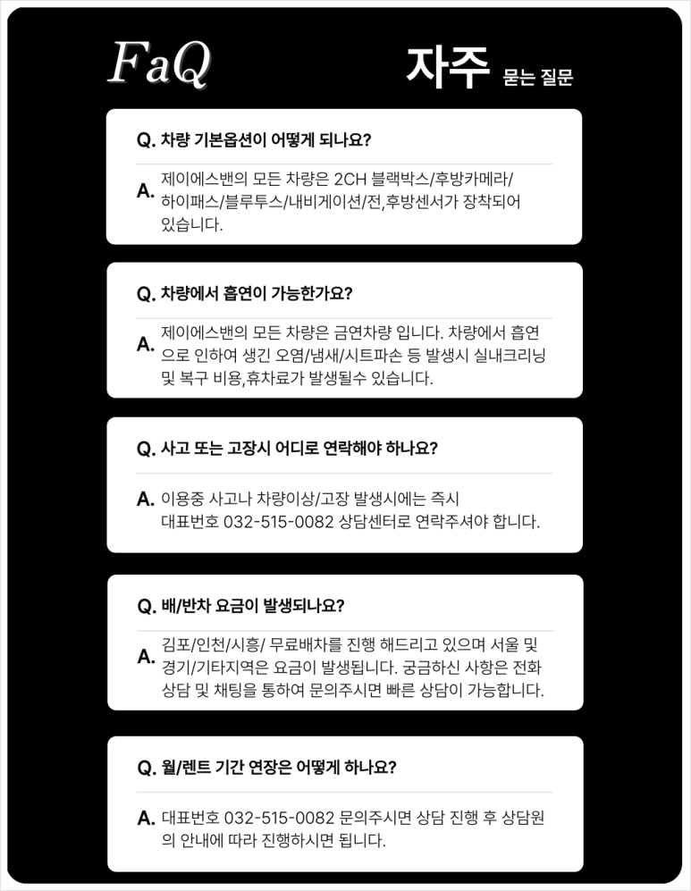 제이에스안전 이미지