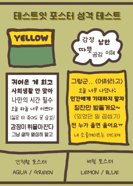 기분좋은날 이미지