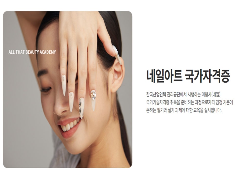 더리얼네일 이미지