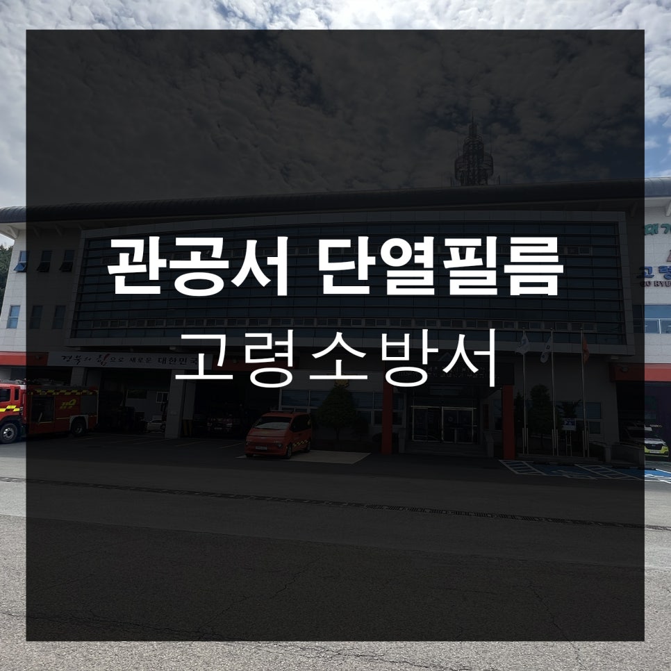 세남자오피스 이미지