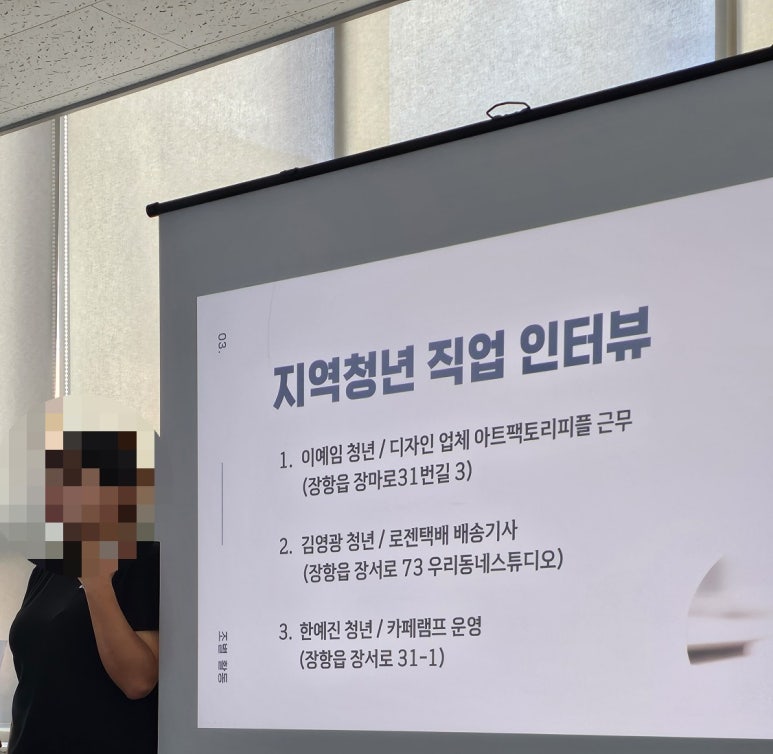 아트팩토리피플 이미지