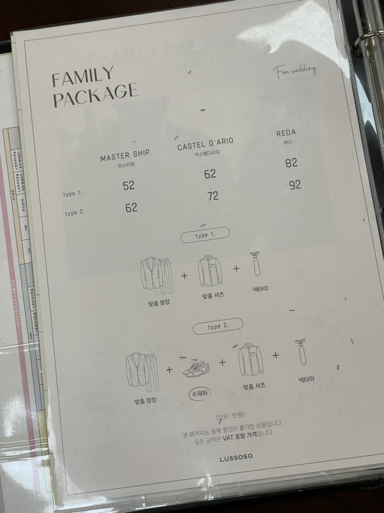 루쏘소부산 이미지