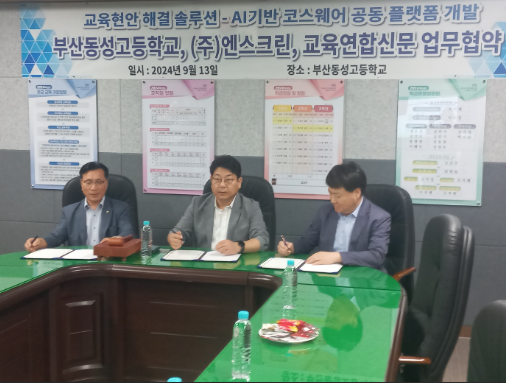 대한크린개발 이미지