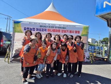 효돈농업협동조합하나로마트 이미지