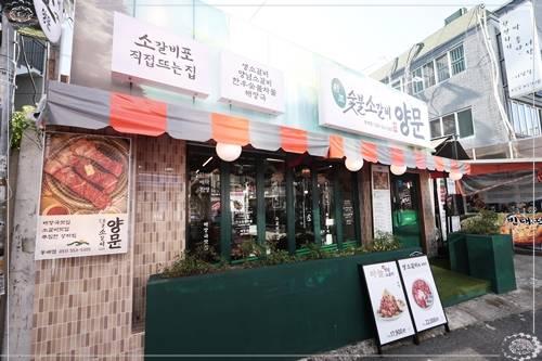 동래역2번출구 이미지