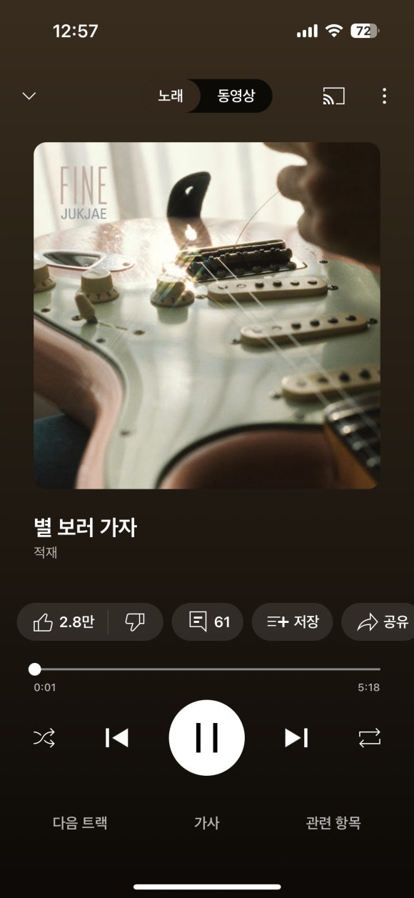 진월통닭 이미지