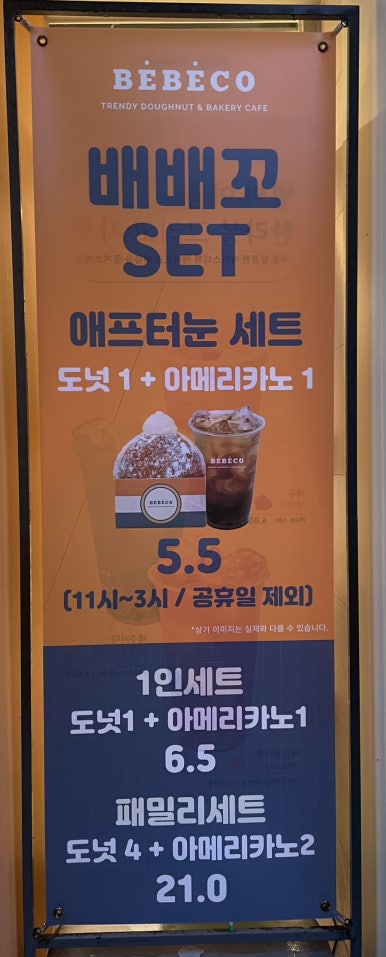 배배꼬광주일곡점 이미지