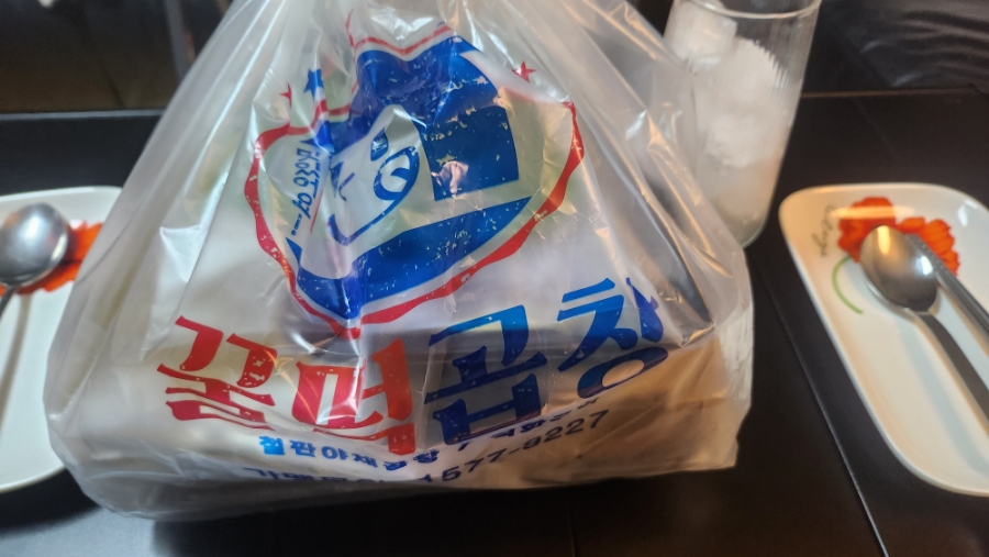 꿀떡곱창 이미지