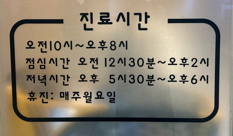 사랑가득의원 이미지