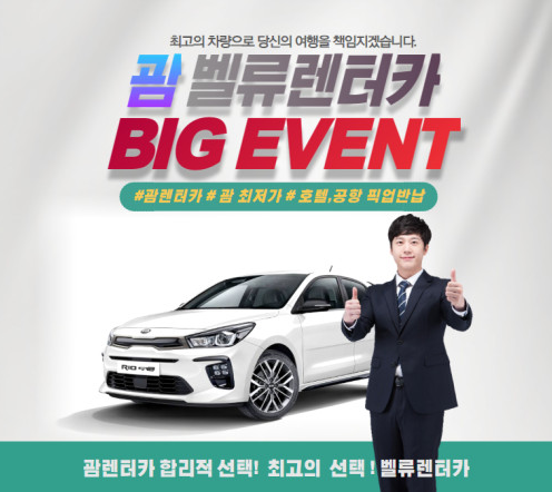 렌트베네핏 이미지