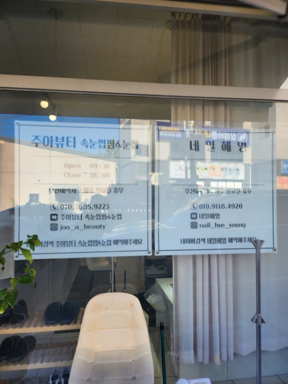 주아뷰티 이미지
